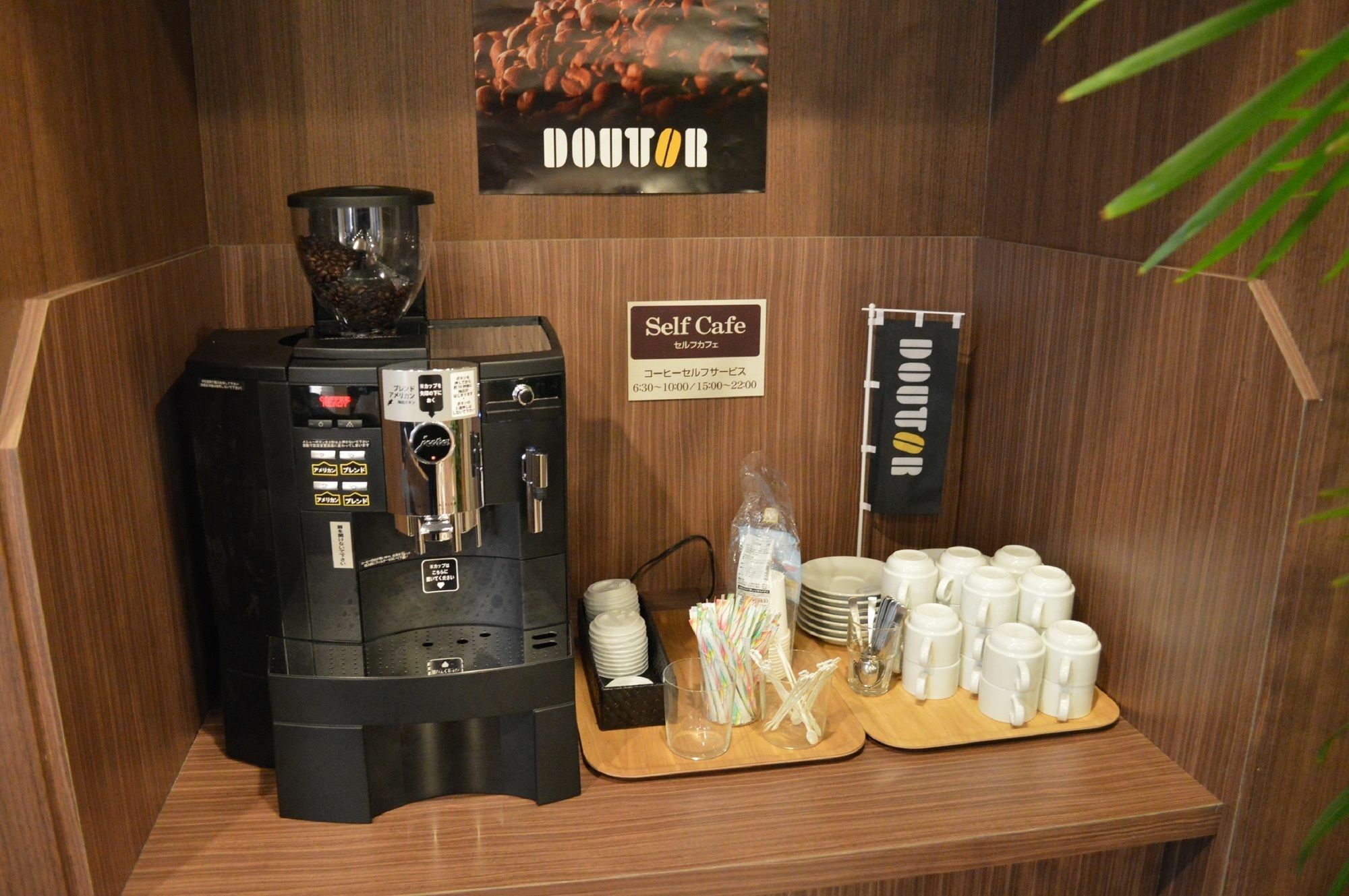 酒店 御前崎鲁特因酒店 御前崎市